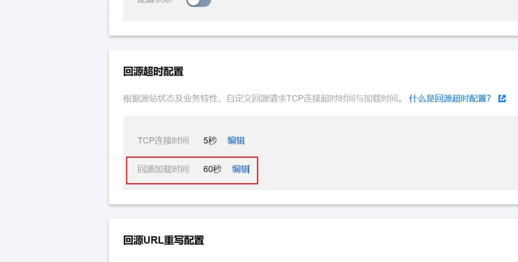 20250519183225569-image