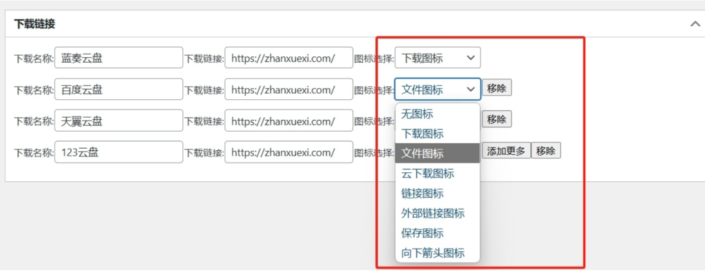 20250519191936365-image