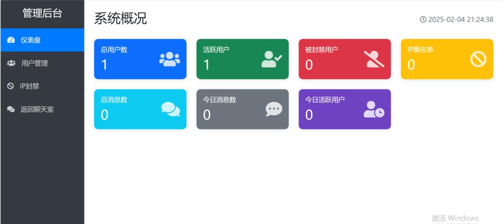 20250519194750672-image