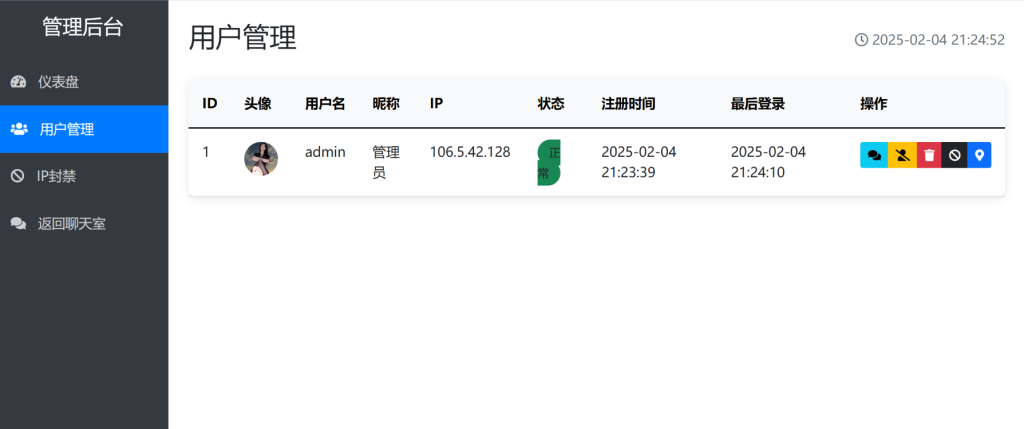 20250519194800989-image