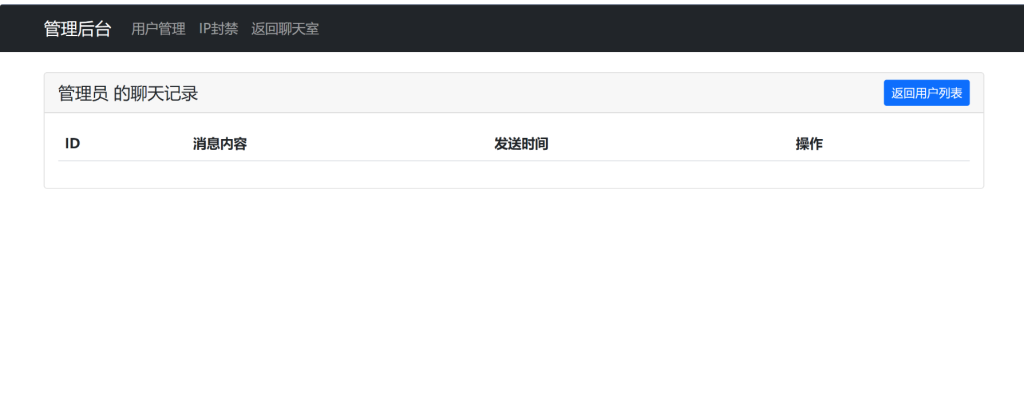 20250519194819236-image