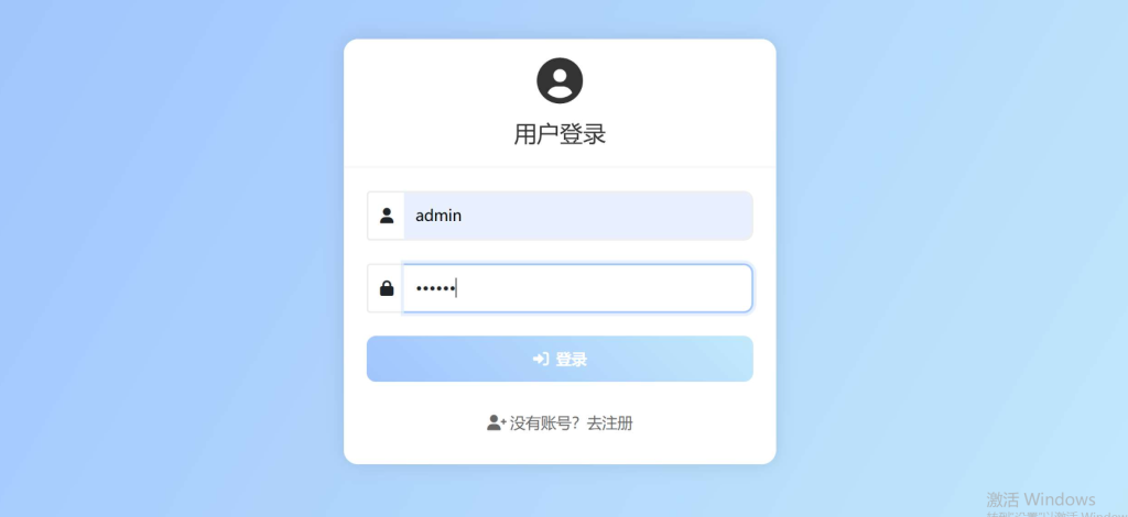 20250519194835691-image