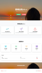 思博虚拟主机销售系统-支持对接梦奈宝塔、EasyPanel、Mnbt-清悠社区