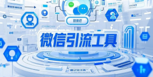 Wechat-Secret 插件：助力 WordPress 文章内容保护，-清悠社区