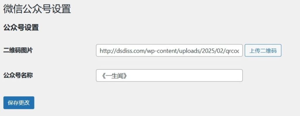 20250519200640817-image