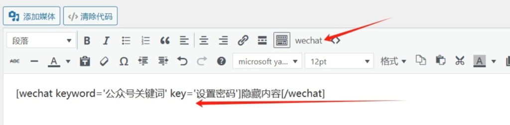 20250519200727619-image