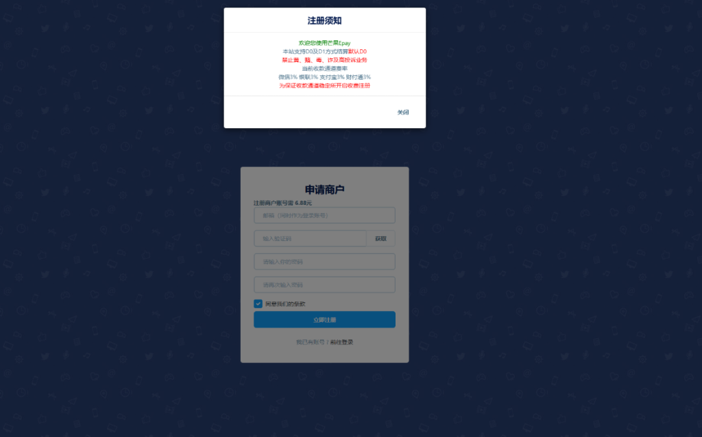 20250519201939129-image