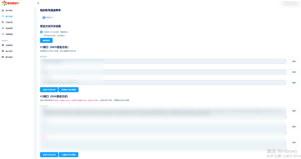 20250519202001175-image