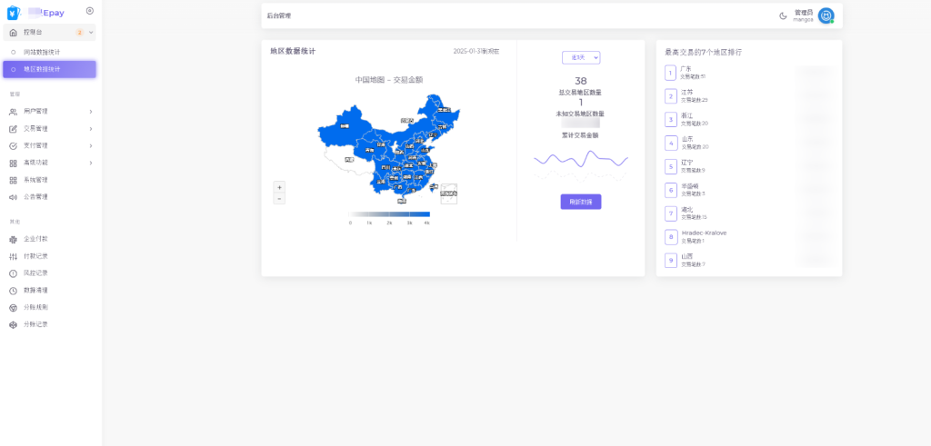 20250519202058604-image