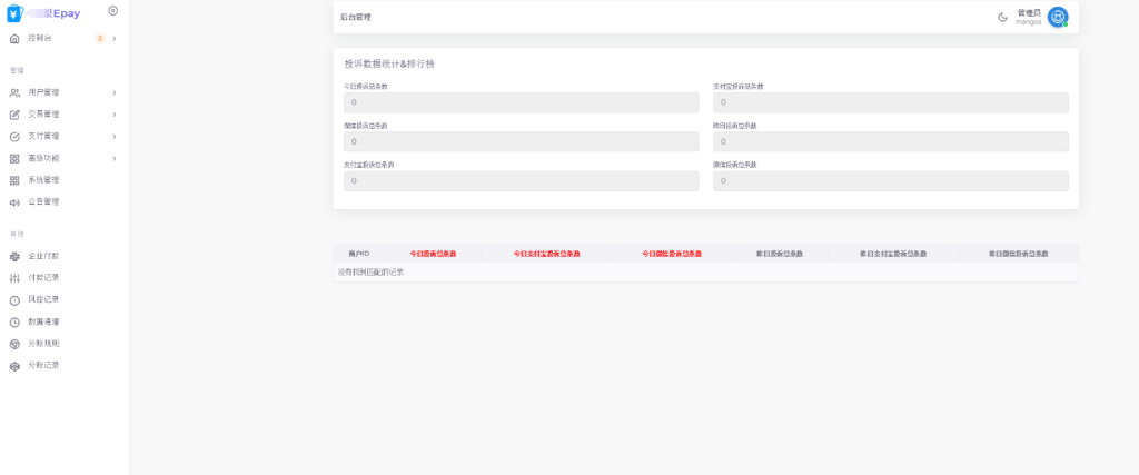 20250519202114568-image