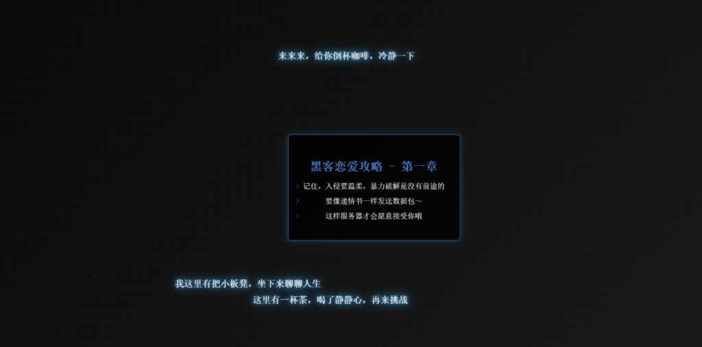 开源一款waf防火墙拦截界面-清悠社区