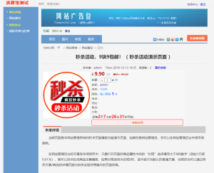 最新版仿天涯论坛论坛带后台-清悠社区