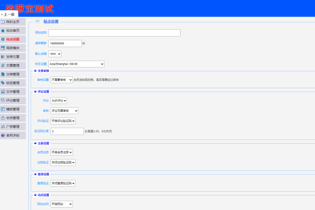 20250519204253672-image