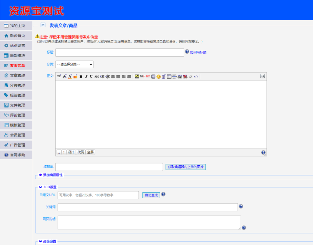 20250519204305709-image