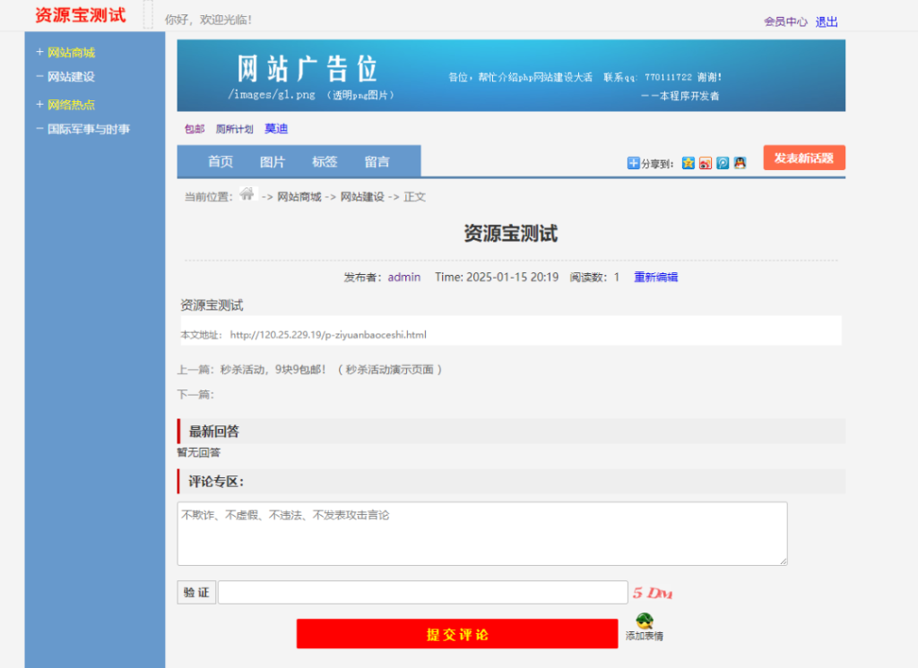 20250519204321528-image