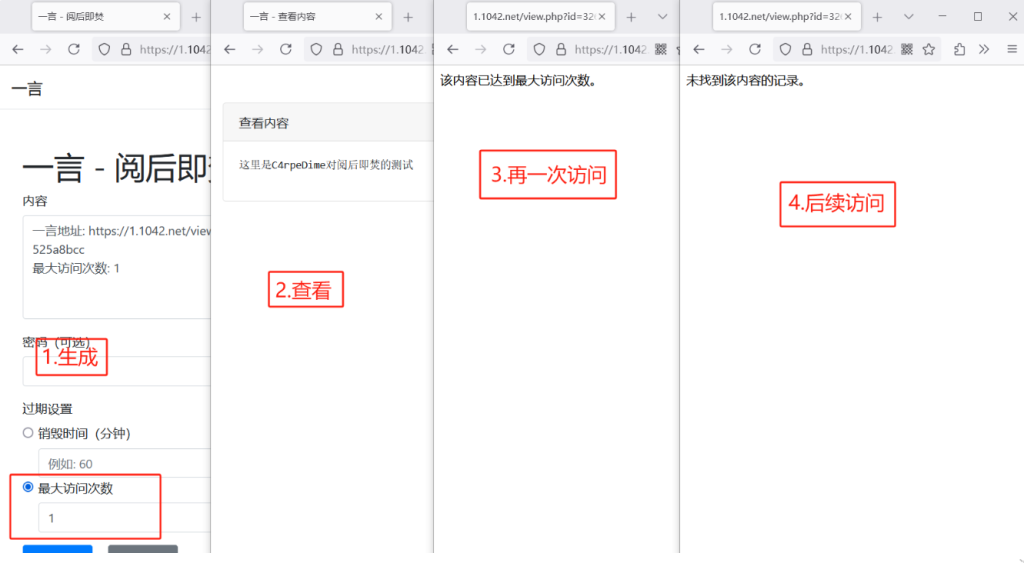 20250519205940188-image