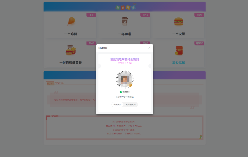 20250519210425355-image