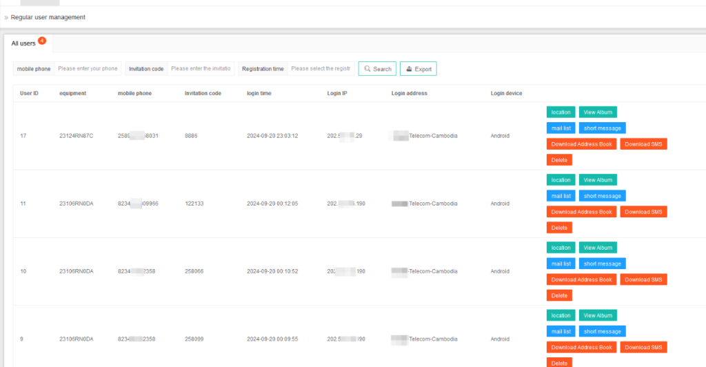 Seagull远程获取通讯录APP/相册/短信/双端/全开源海外版本-清悠社区