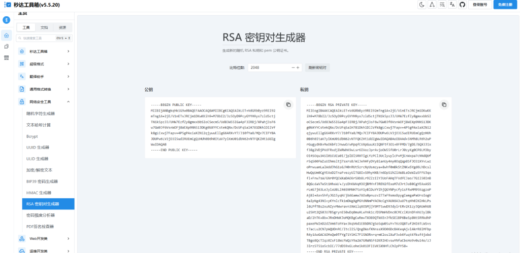 20250519221659701-image