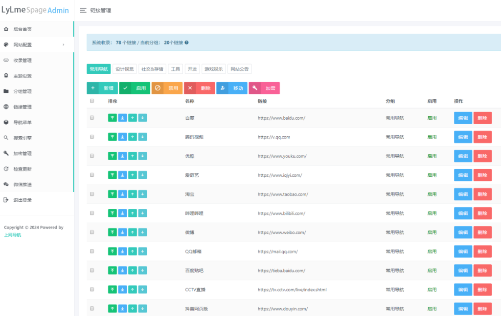 20250519222256417-image