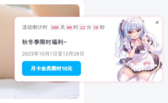 WordPress主题美化弹窗插件Better Popup 让美化更简单-清悠社区