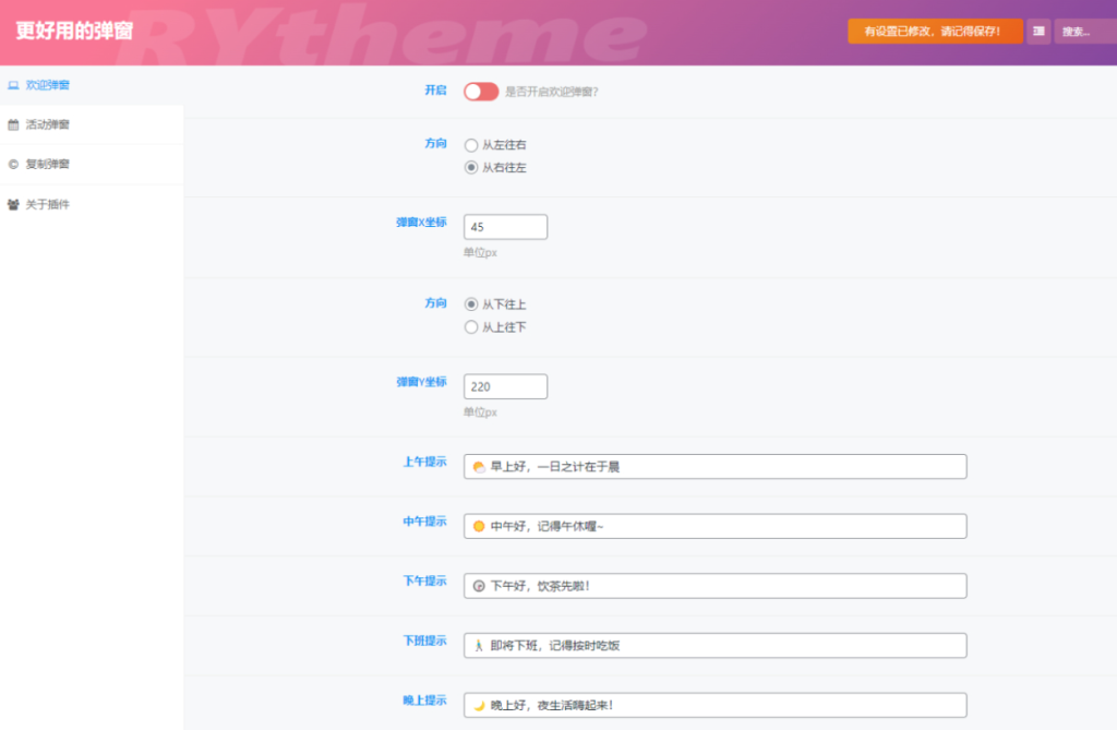 20250519223513919-image