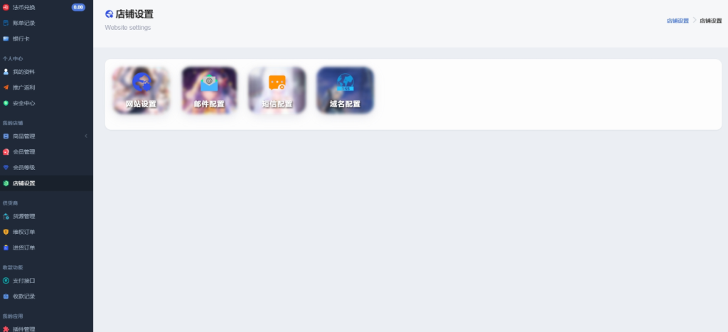 20250519225712825-image