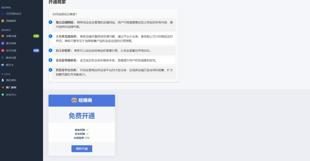 20250519225729471-image