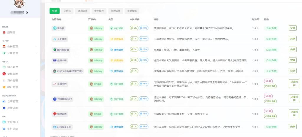 20250519225801757-image