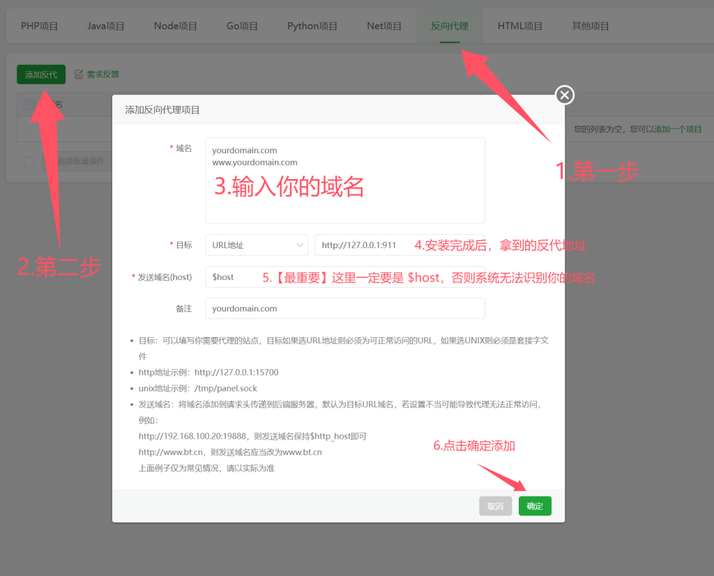 20250519230414866-image