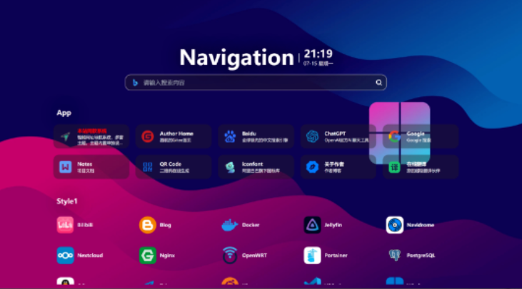 网址导航系统源码分享-清悠社区