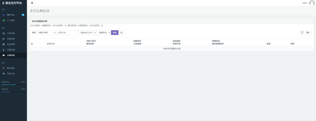 20250519232922781-image