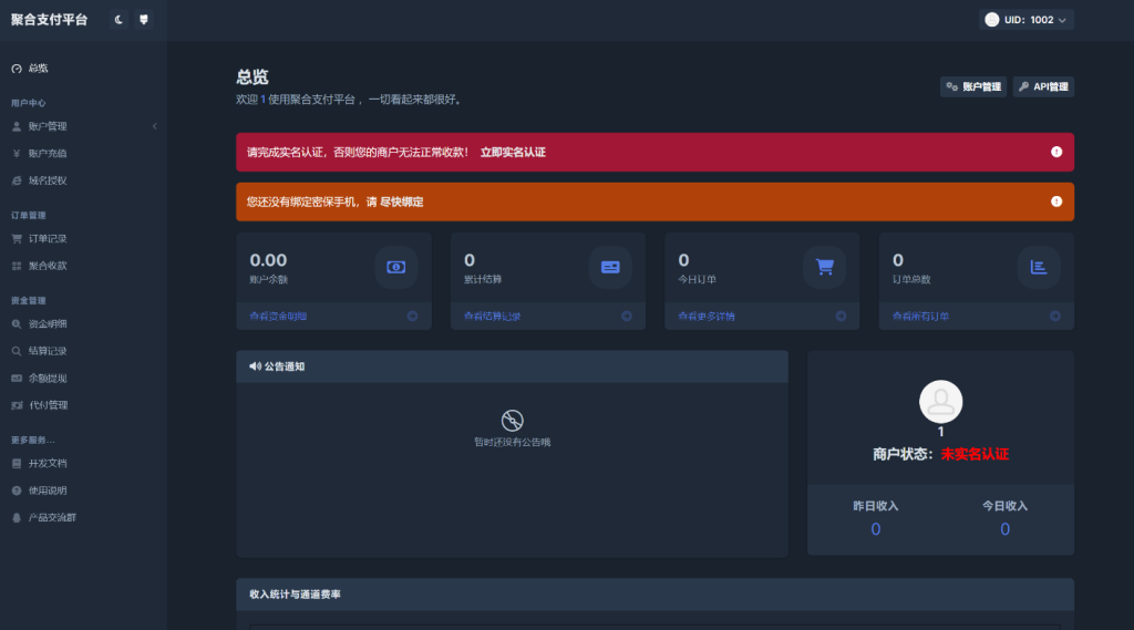 20250519234122585-image