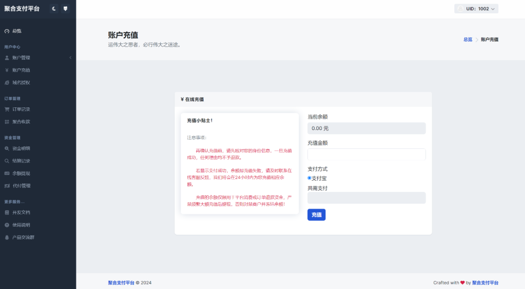 20250519234131941-image