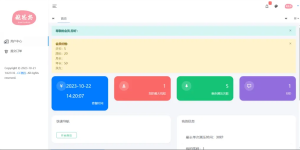 CC压力测试系统-清悠社区