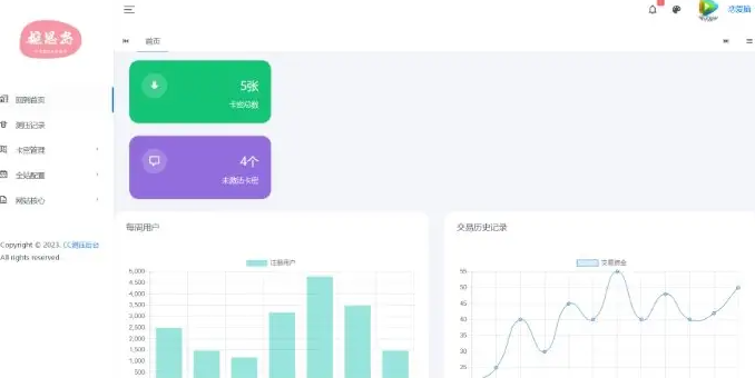 20250519234508698-image