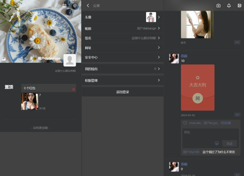 20250520000416802-image