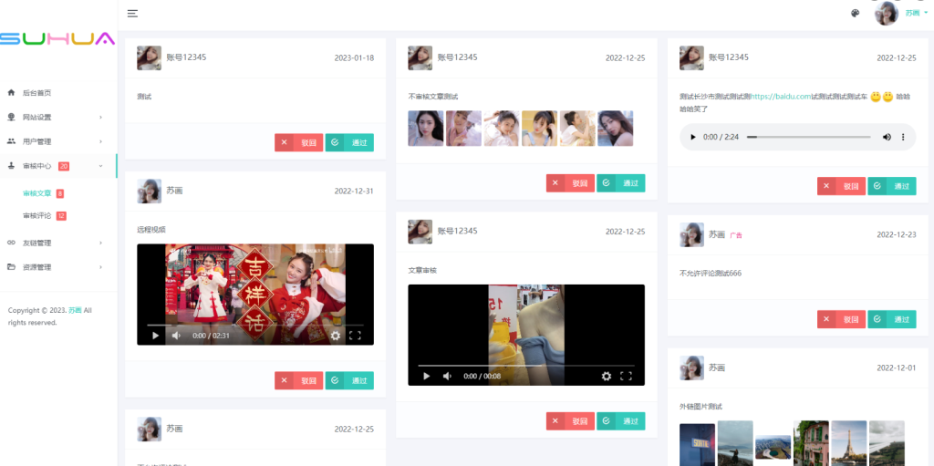 20250520000441886-image