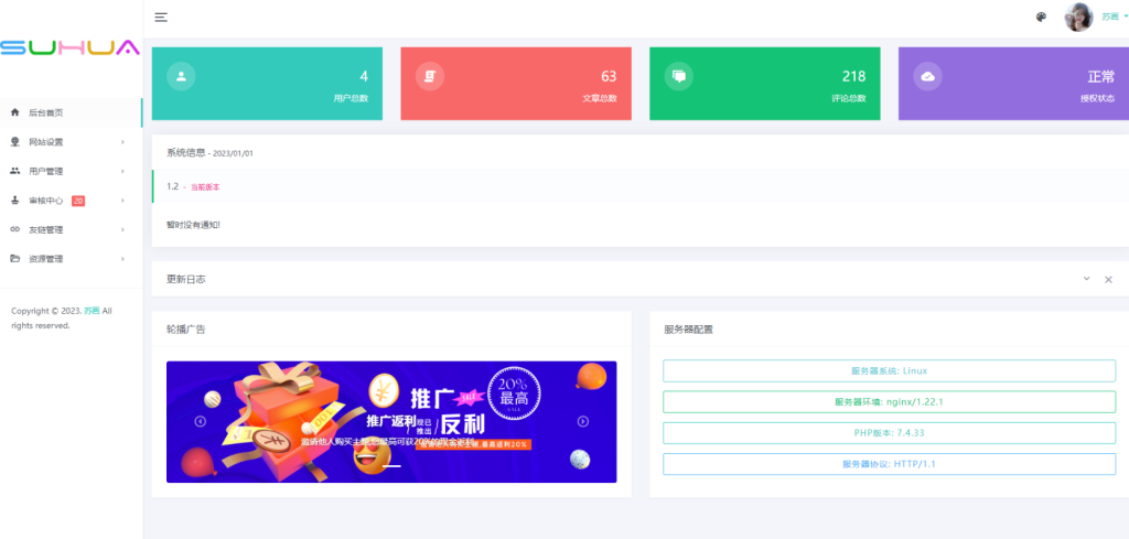 20250520000511191-image