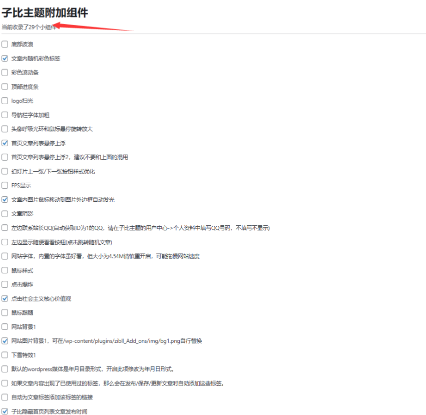 20250520003205546-image