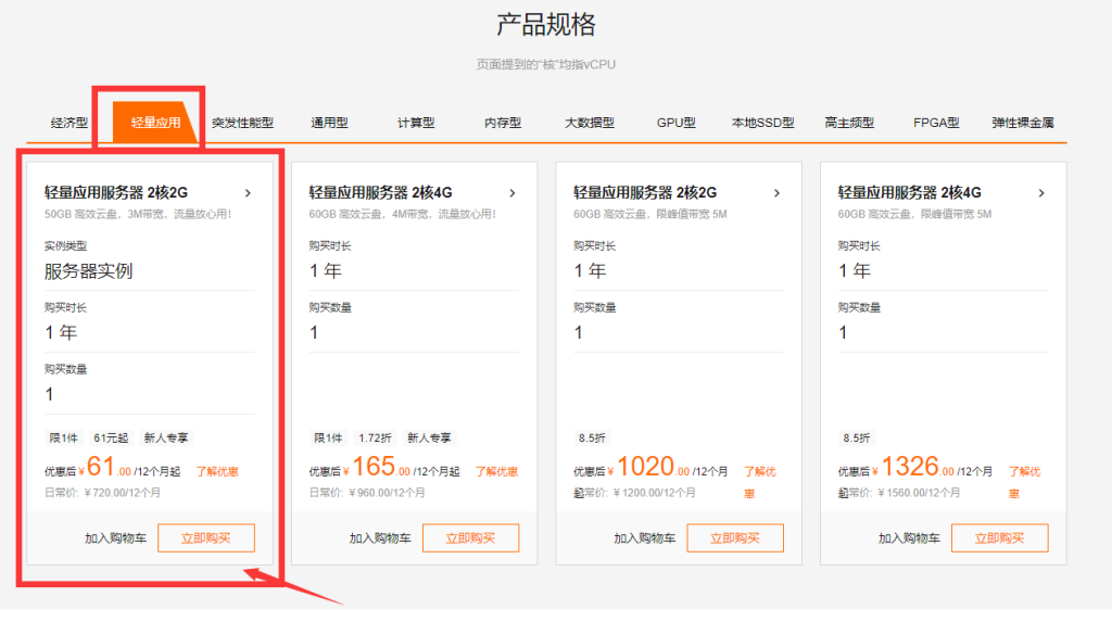 20250520004930640-image