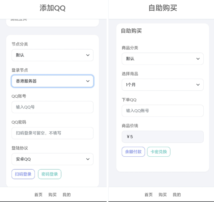 20250520005158730-image