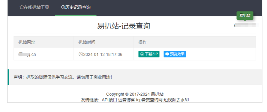 20250520005530200-image