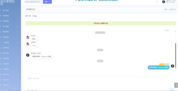 20250520010220586-image