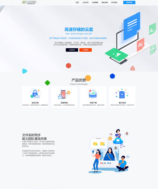 20250520013741696-image