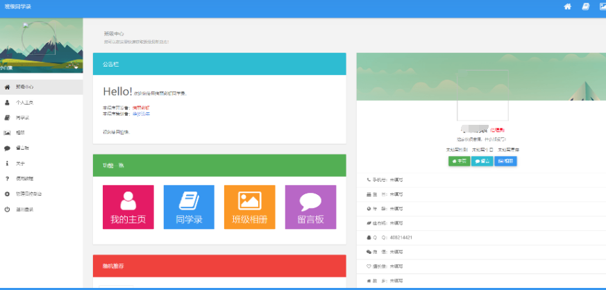 20250520014412971-image