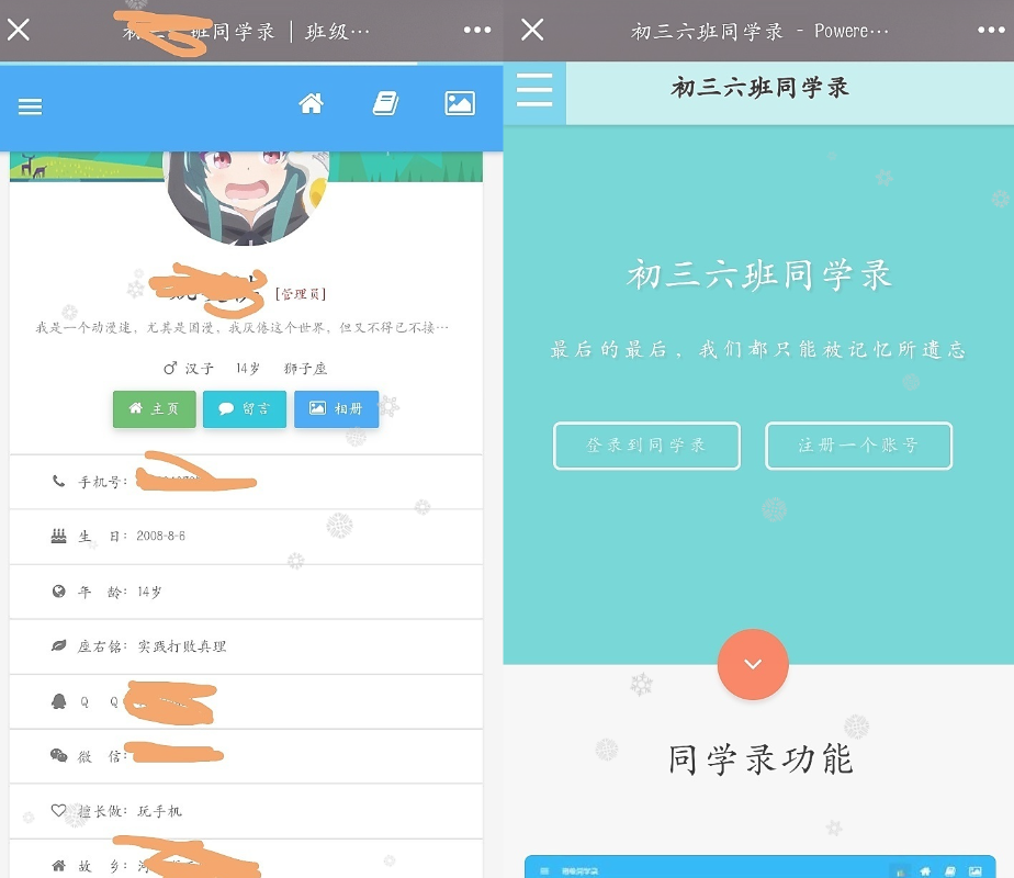 20250520014423276-image