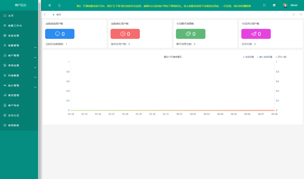 20250520153951482-image