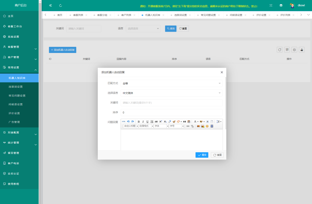 20250520154008659-image