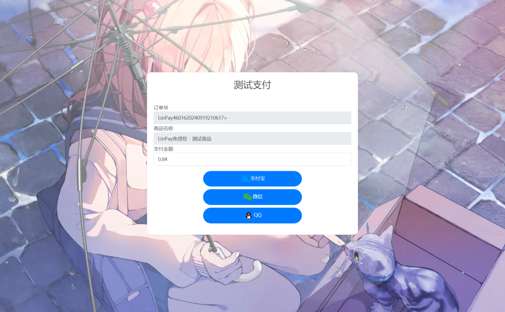 20250520155301264-image